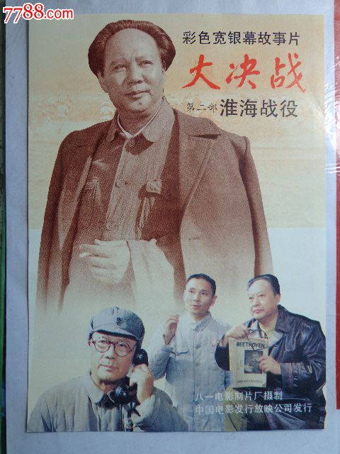 宇部フロンティア大学市场营销文凭证书